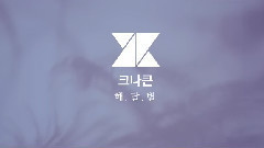 KNK - Sun. Moon. Star