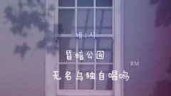 防弹少年团 - 四点 BY V & RM