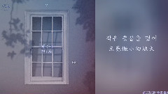 防弹少年团,V(防弹少年团),Rap Monster(防弹少年团) - 【WNS中字】四点 (4 O' Clock) by RM & V