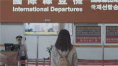 谢震廷 - 带梦远行 而你还在