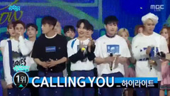 Highlight - 一位&安可 - MBC音乐中心现场版 17/06/10