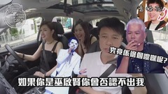 李克勤 - 李克勤:我没有中意送礼!