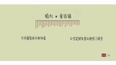 童话演唱团,动漫专属,模仿翻唱 - 童话镇