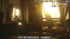 山下智久 - "日テレ春の3ドラマ初公開SP!!"+ zoomin!!sta P part