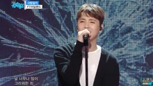 FTISLAND - Love Sick - MBC音乐中心 现场版 17/06/10