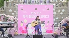 韩国群星 - A Rainy Day