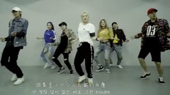 孝渊(少女时代) - Wannabe (Feat. San E)