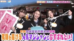 AKB48,SKE48 - SKE48 结缘饭团一级棒 ( SKE48 むすびのイチバン!) Ep07