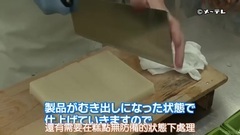 AKB48,SKE48 - [eGo字幕組]141109 SKE48のいただきますっ! ういろうを探訪:朝日新聞デジタル