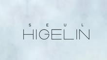 Jacques Higelin - Seul (audio + paroles) (Lyrics Video)