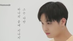 BTOB,任炫植(BTOB),陆星材(BTOB) - 梦妆代言CF Part2 17/06/13