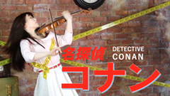 动漫专属 - キミがいれば 小提琴版