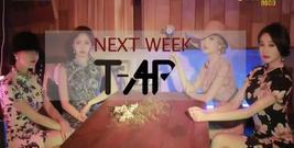 T-ara,智妍(T-ara),李居丽(T-ara),朴孝敏(T-ara),咸慇晶(T-ara) - T-ARA Comeback Next Week