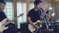 薛之谦,模仿翻唱 - 暧昧(cover)