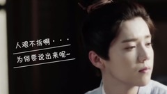 刘亦菲,娜扎,鹿晗 - 【陈长生x小龙女】师姐太爱我怎么办