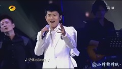 张杰 - 2007-2016年张杰唱过的22首影视歌曲