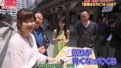 AKB48,HKT48,指原莉乃 - さし旅「文房具マニアと巡る熱狂ツアー」