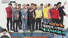 Seventeen - 下周预告 - 一周的偶像 17/06/14