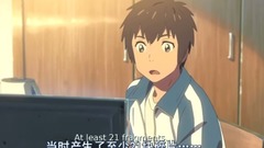 动漫专属,影视原声 - 电影<你的名字>Cut
