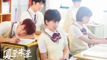 岑宁儿 - 岑宁儿 - 追光者(试听版) 电视剧《夏至未至》插曲