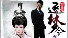 李玉刚 - 李玉刚 - 逐梦令 双声演唱版