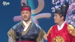 韩国群星 - 没有根的树