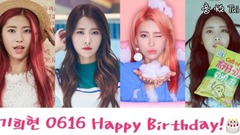 Cathy(DIA) - 奇喜贤0616生日快乐