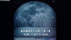 防弹少年团 - So Far Away (SUGA, JIN, JUNGKOOK ver.)