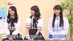 AKB48,STU48 - TEPPEN 专访