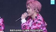 NCT 127 - NCT127 下部