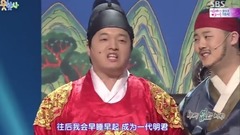 韩国群星,韩国综艺 - 没有根的树Cut