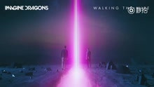 Imagine Dragons - Imagine Dragons - Walking The Wire Copy 试听版
