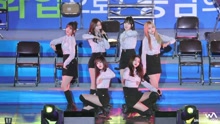 GFriend - GFRIEND - Me Gustas Tu 饭拍版 17/06/15