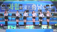 GFriend - GFRIEND - Navillera 饭拍版 17/06/15