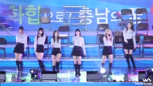 GFriend - GFRIEND - FINGERTIP 饭拍版 17/06/15