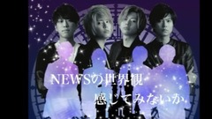 NEWS - NEVERLAND