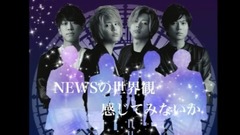 NEWS - U R Not Alone