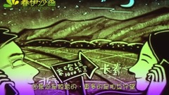 音乐短片 - 我爱你胜过你爱我