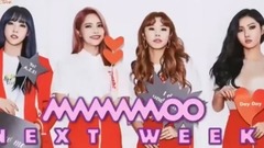 MAMAMOO - 下周回归 - KBS音乐银行现场版 17/06/16