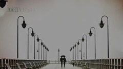 欧美群星 - За да бъда с теб