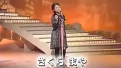 樱真野 - ノラ猫三度笠