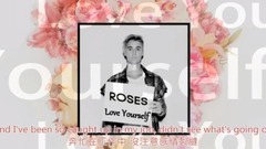 Justin Bieber,The Chainsmokers - 当贾斯汀比伯<Love Yourself>遇上烟鬼组合<Roses>