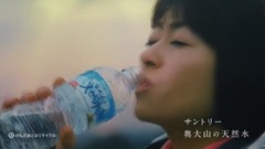 宇多田光 - 三得利天然水"水の山行ってきた 奥大山"篇 30秒TVCM