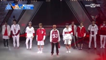 群星 - Produce 101第二季Super Hot