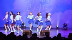 DIA - On The Road