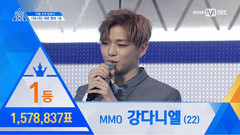 韩国群星,韩国综艺,朴志训(WANNA ONE),姜丹尼尔(WANNA ONE),WANNA·ONE - 一位发表瞬间CUT
