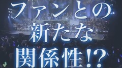 AKB48 - AiKaBu"女王の株価はどうなる篇"CM映像