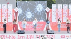 CLC - First Love