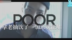 防弹少年团 - 啃老族  空耳版
