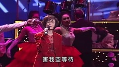 返来阮身边 组曲